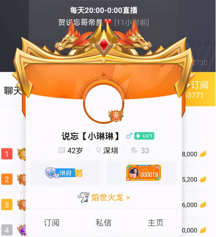 虎牙最便宜代网站刷业务平台的简单介绍