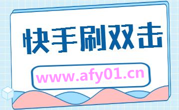 一元三千赞（三千一元是多少钱）