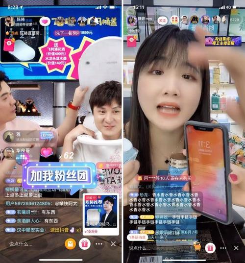 抖音直播间挂假人网址（抖音直播间挂假人网址违规吗）