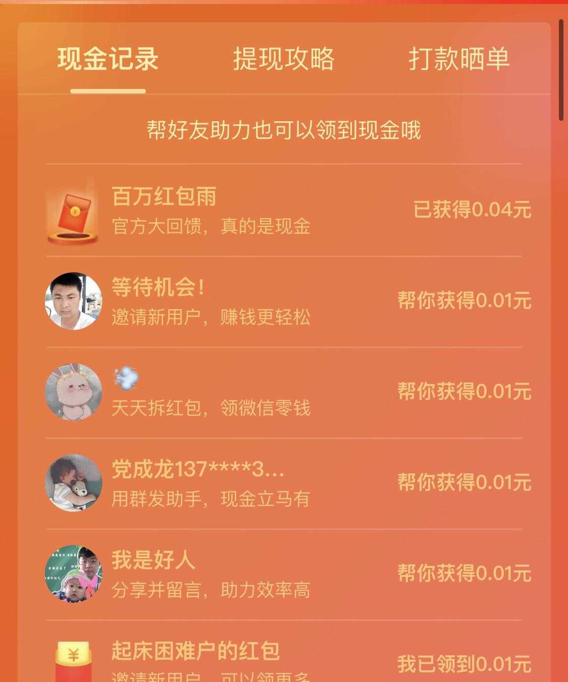 关于0.1元1000赞快手的信息