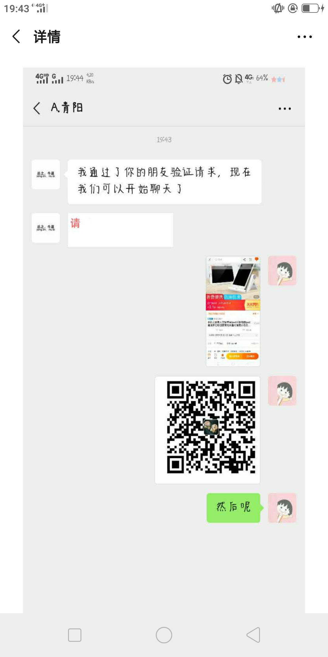 刷快手僵尸粉丝平台的简单介绍