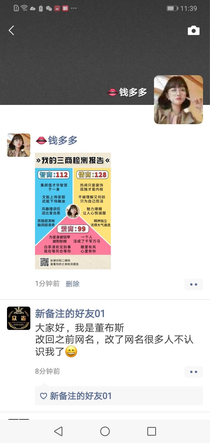 包含快手僵尸粉下单网站的词条