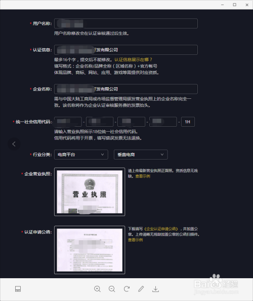 包含抖音代网站刷业务免费的词条
