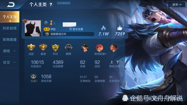 王者主页赞网站（王者荣耀点赞的网站）