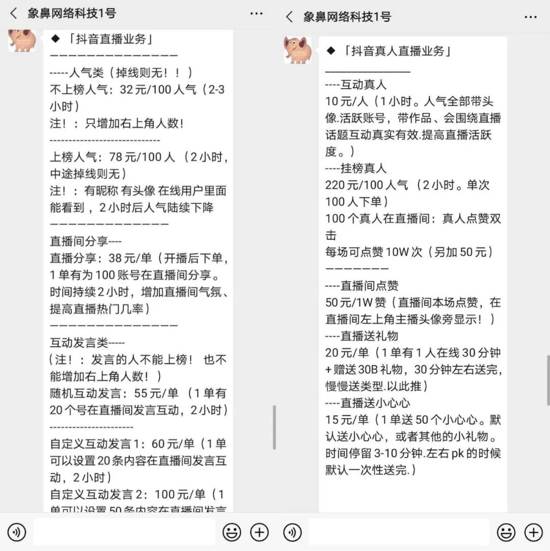 3万1元快手粉丝（快手一块钱3000粉丝）