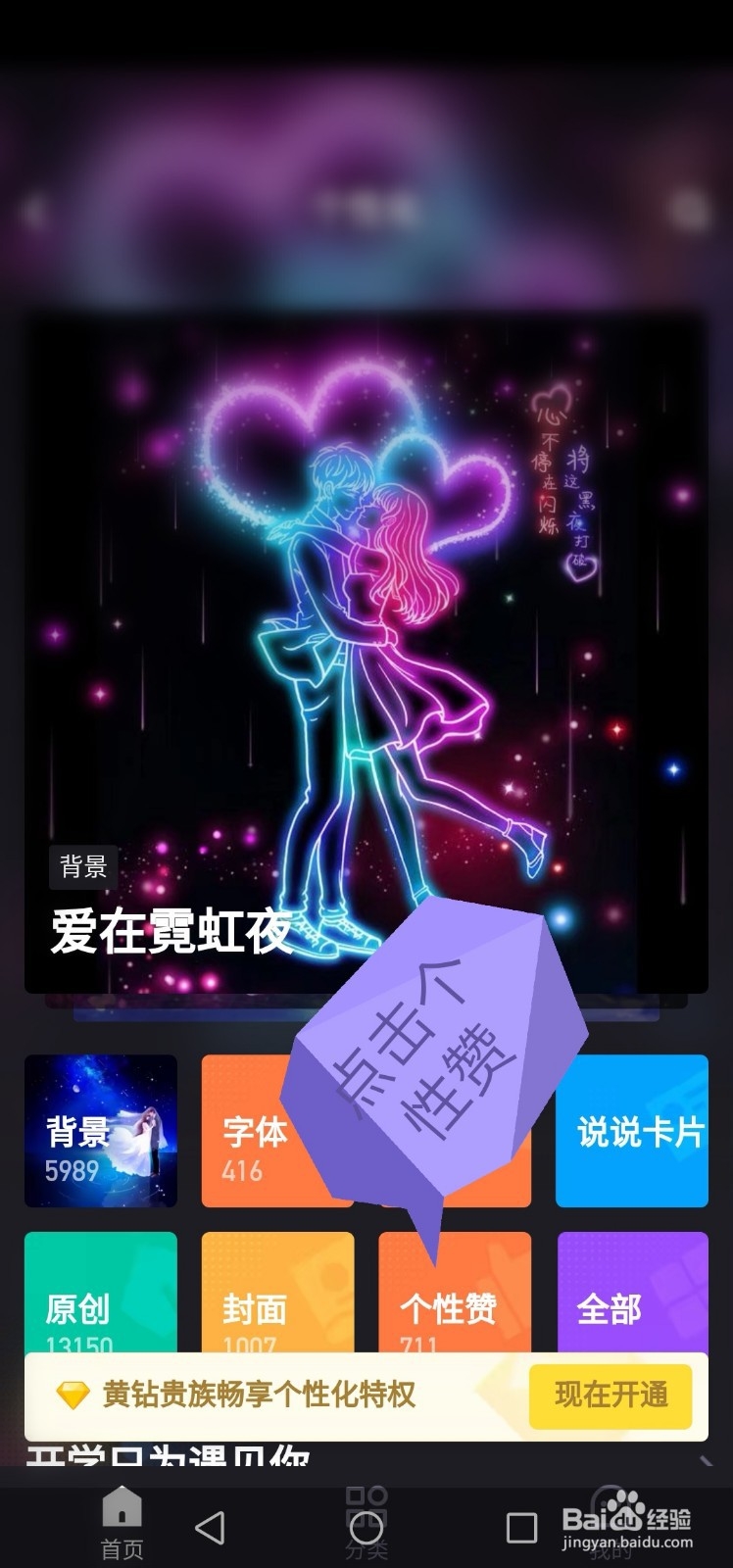 qq说说评论代刷的简单介绍