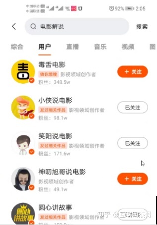 包含刷快手播放双击在线平台的词条