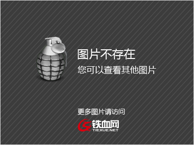 关于豪少代刷网的信息