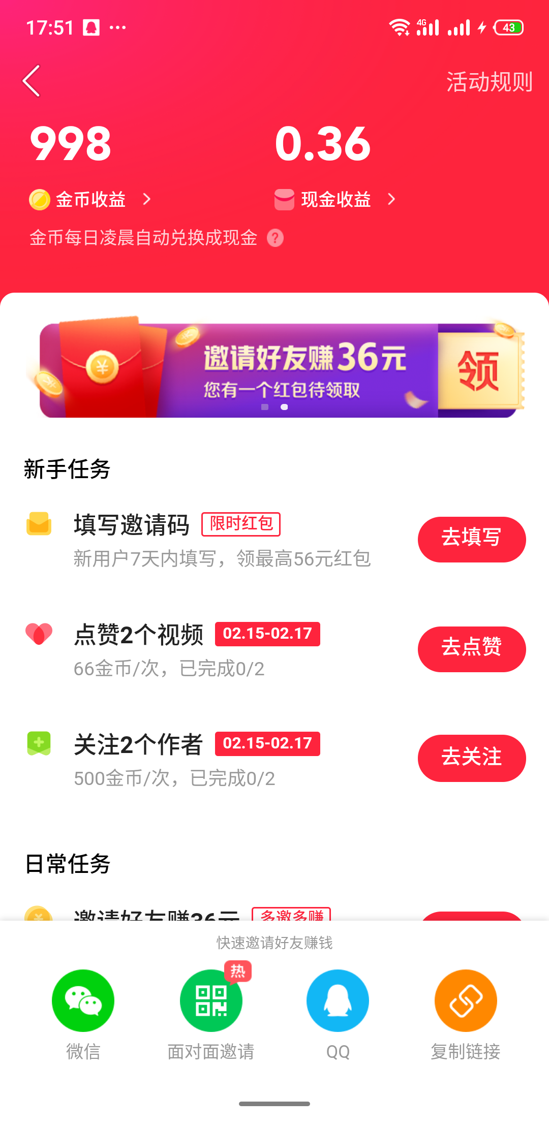 快手一元一百个赞（快手一元一百个赞是多少钱）