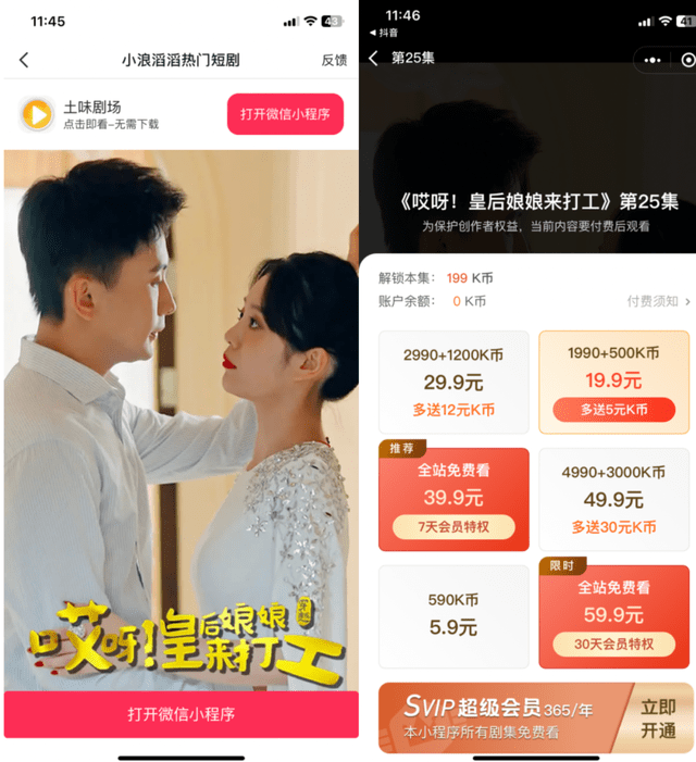 关于快手0.2元秒赞10000的信息