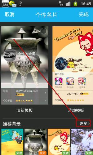 个性标签赞（个性标签的赞可以取消吗）