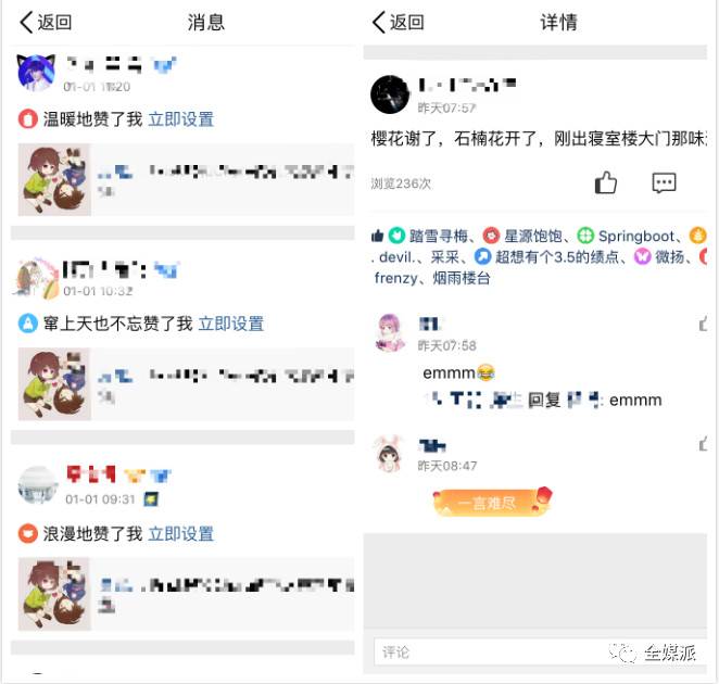 关于一元10万qq赞网站刷访客的信息