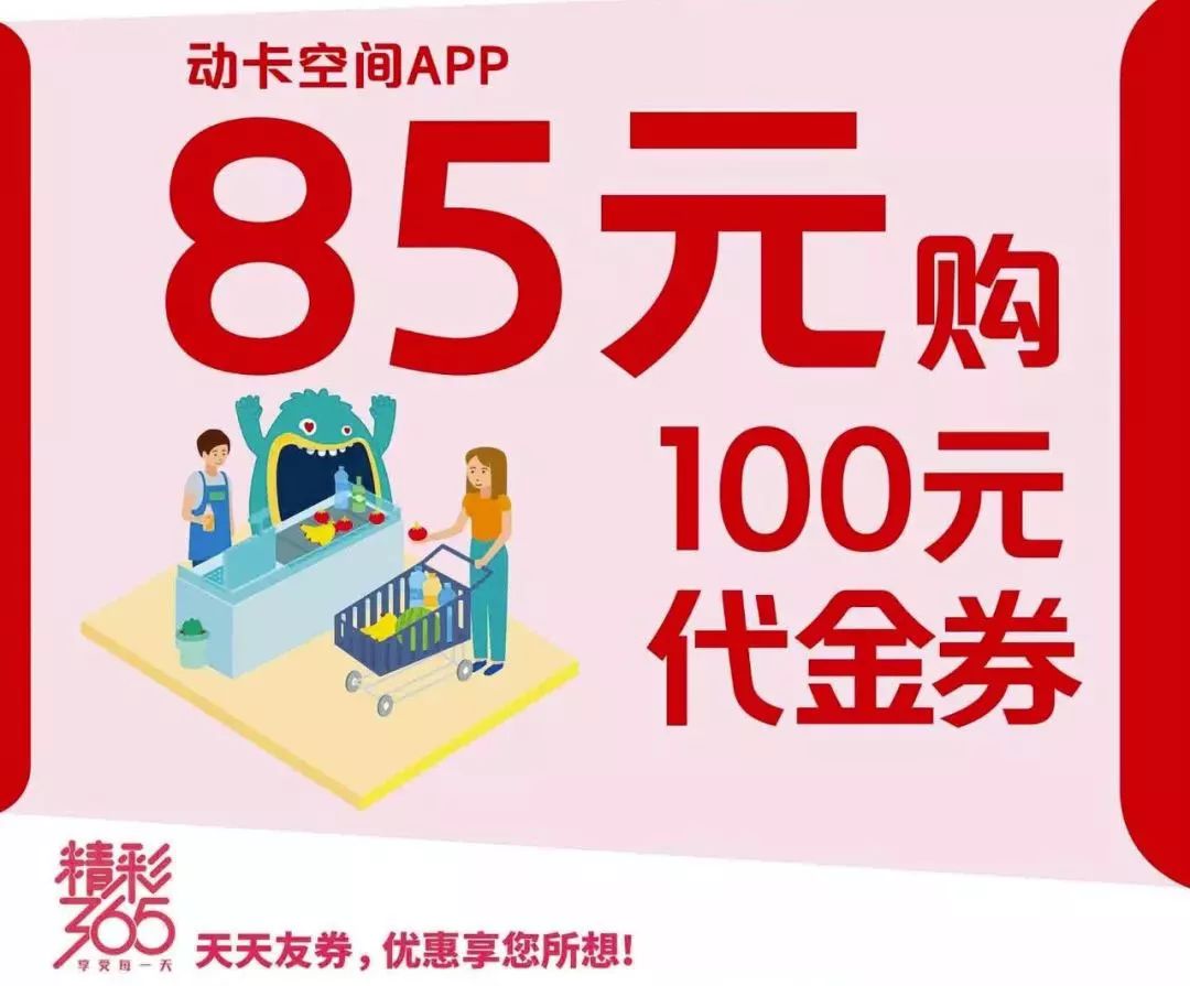 天天代刷网免费刷（代刷网的永久是真的吗）