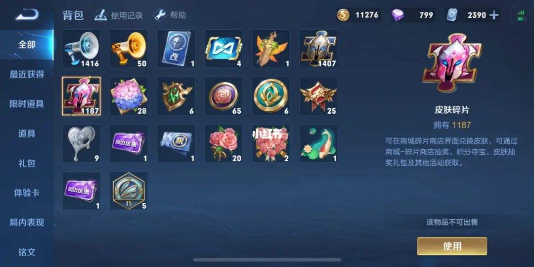 王者刷人气值网站ios（刷王者荣耀人气值网站苹果）