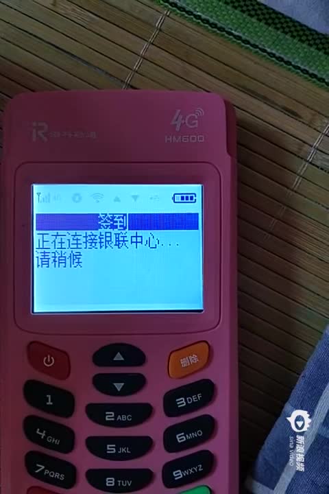 业务刷（业务刷网）