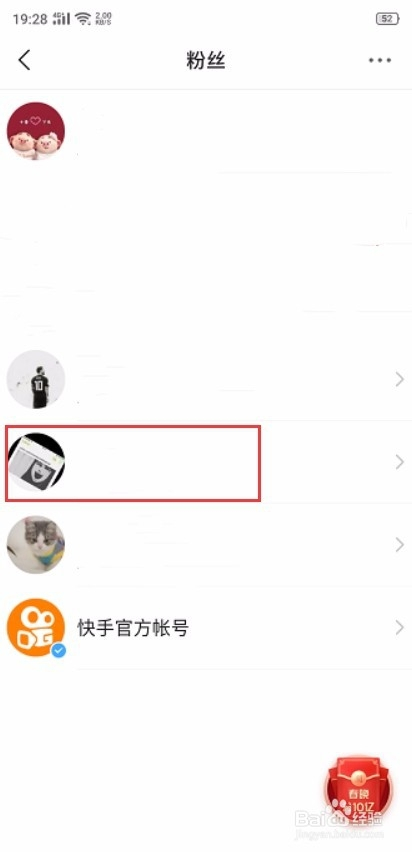 在线秒刷快手双击网站50（在线秒刷快手双击10个网站）