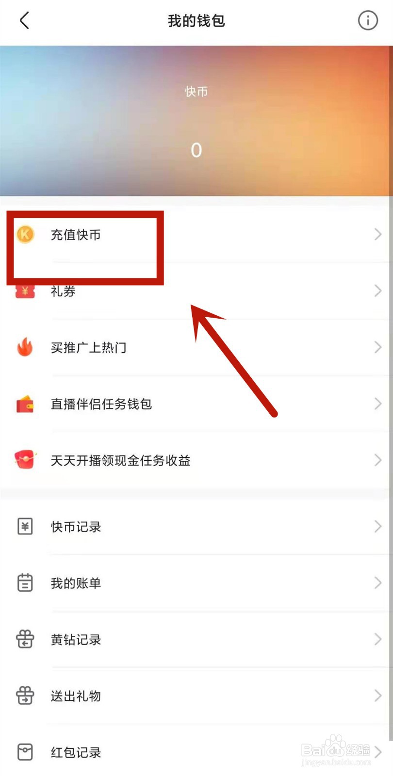 在线秒刷快手双击网站50（在线秒刷快手双击10个网站）