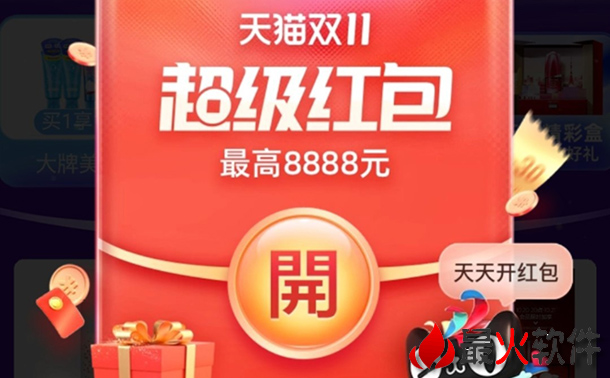 包含刷赞快手推广免费的词条