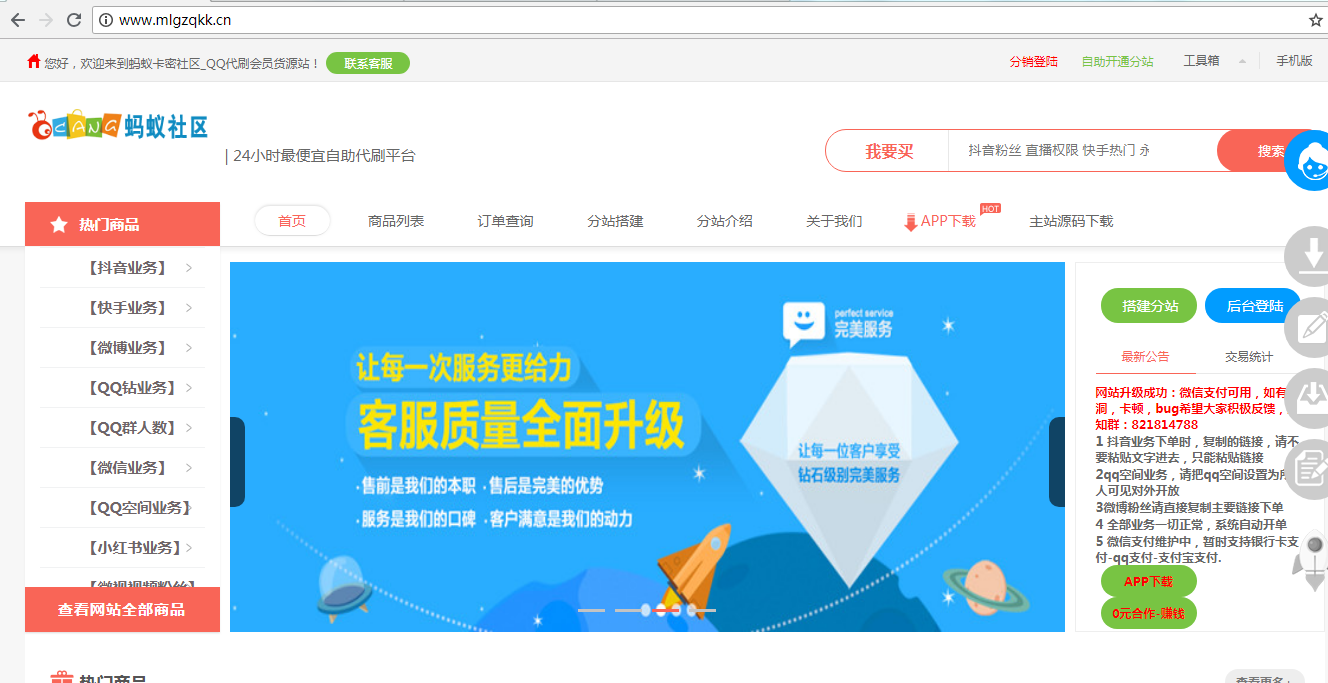 快手免费代刷（快手双击免费代刷网）
