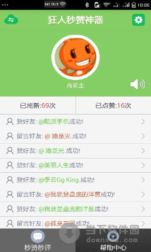 0.1元一万赞网址（001元1万赞在线下单）