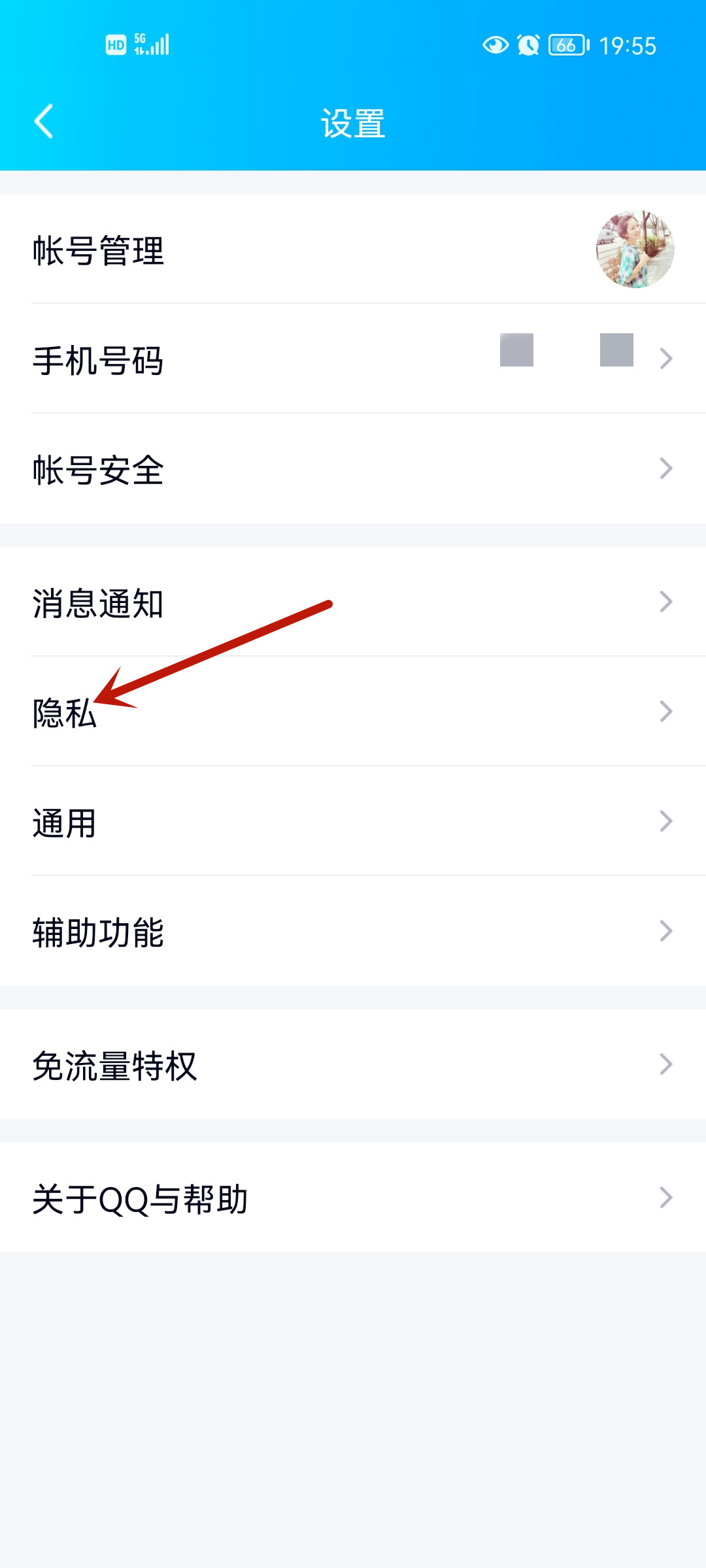 qq空间赞网站免费（空间赞网站免费软件）