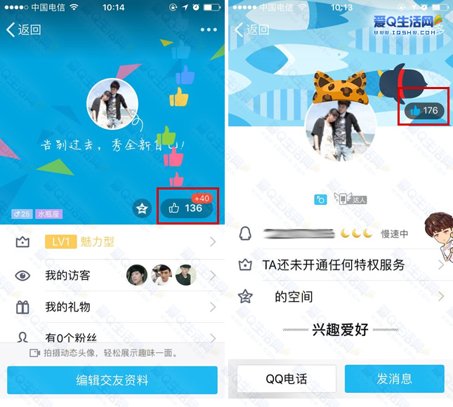 qq名片赞100个（名片赞1000免费）