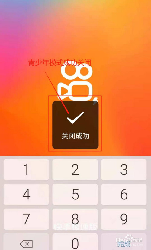 刷快手双击免费平台的简单介绍