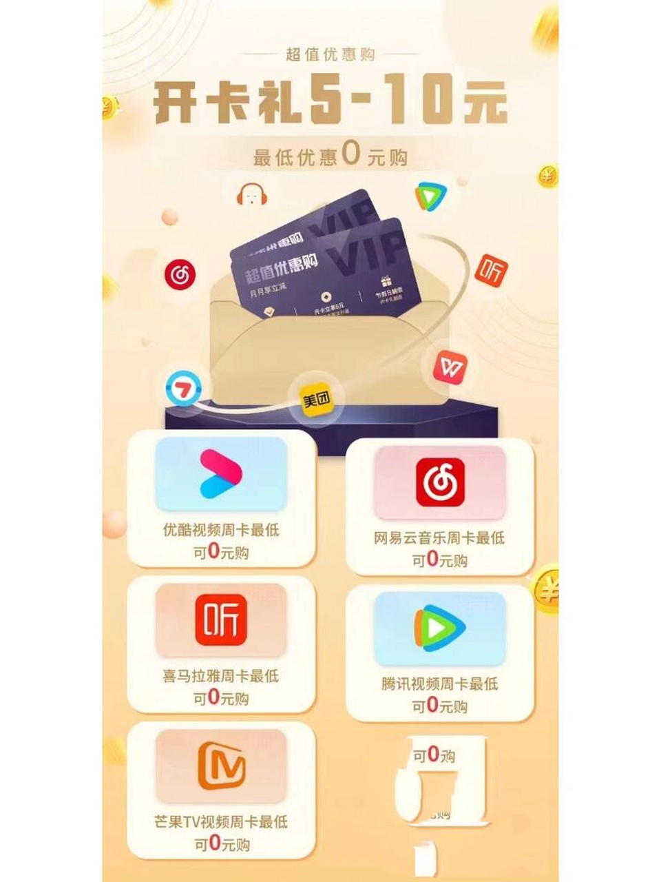 低价qq业务网站_低价业务网站有哪些