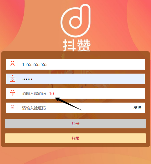 抖音点赞在线自助平台网址点赞10个_抖音点赞在线自助平台网址点赞10个多少钱