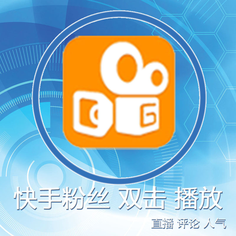 抖音免费赞网站_抖音免费观看视频