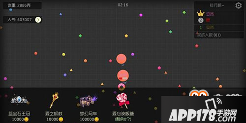 球球大作战刷礼物网站_球球大作战刷的礼物可以兑什么