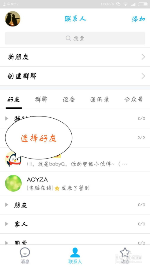 免费刷qq访客量十万_免费刷访客量十万是真的吗