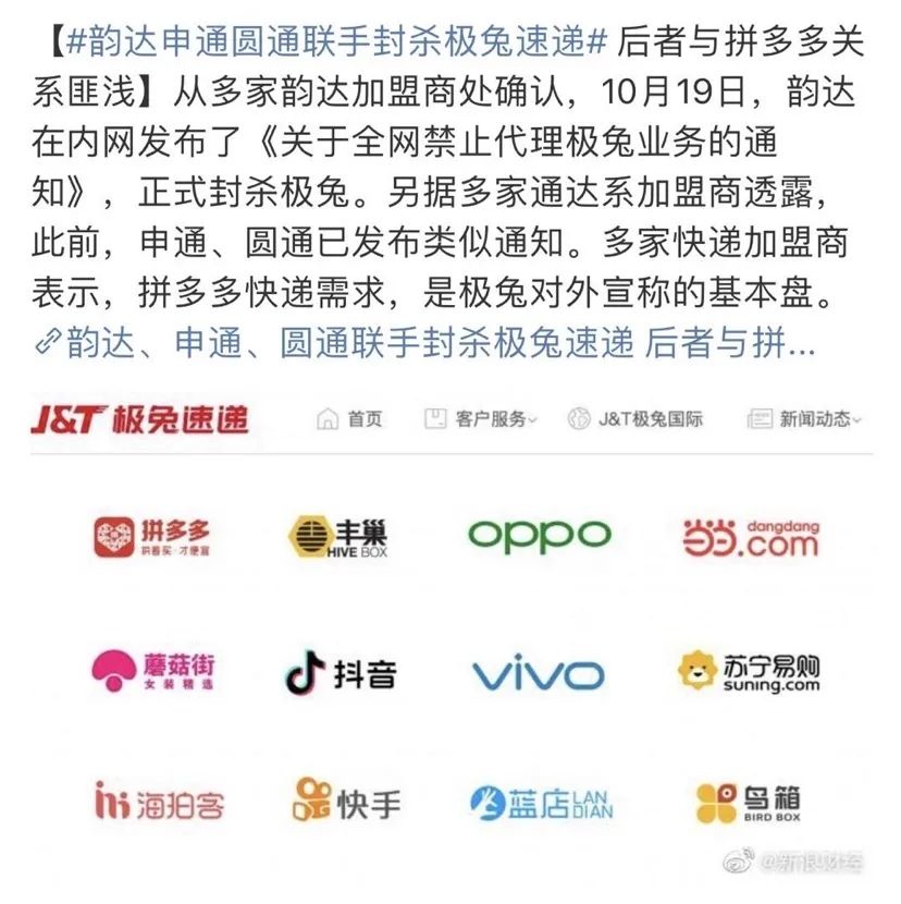 筷手业务平台_筷手小厨的微博