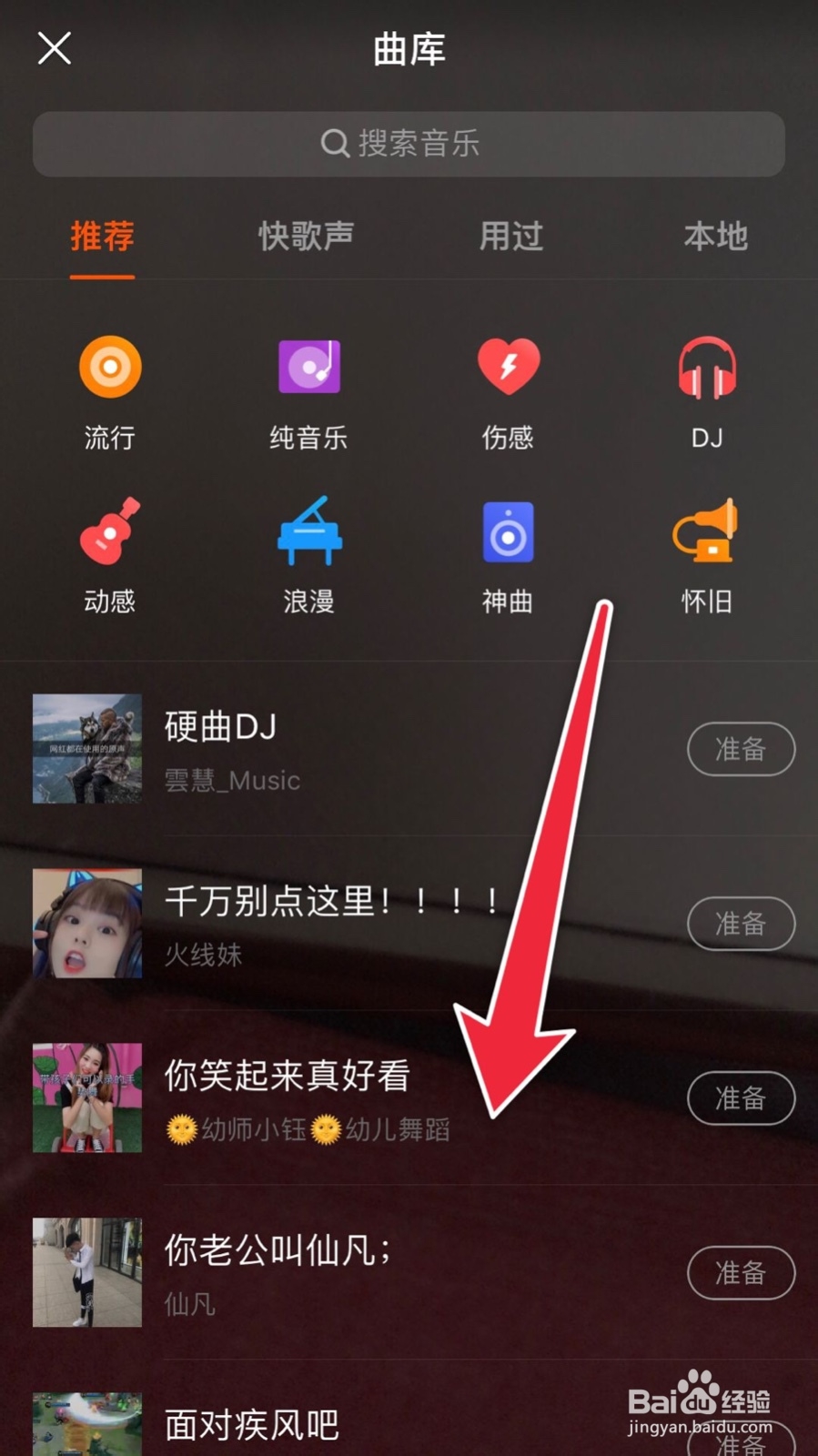 快手免费领取赞网址_快手免费领取粉丝网站