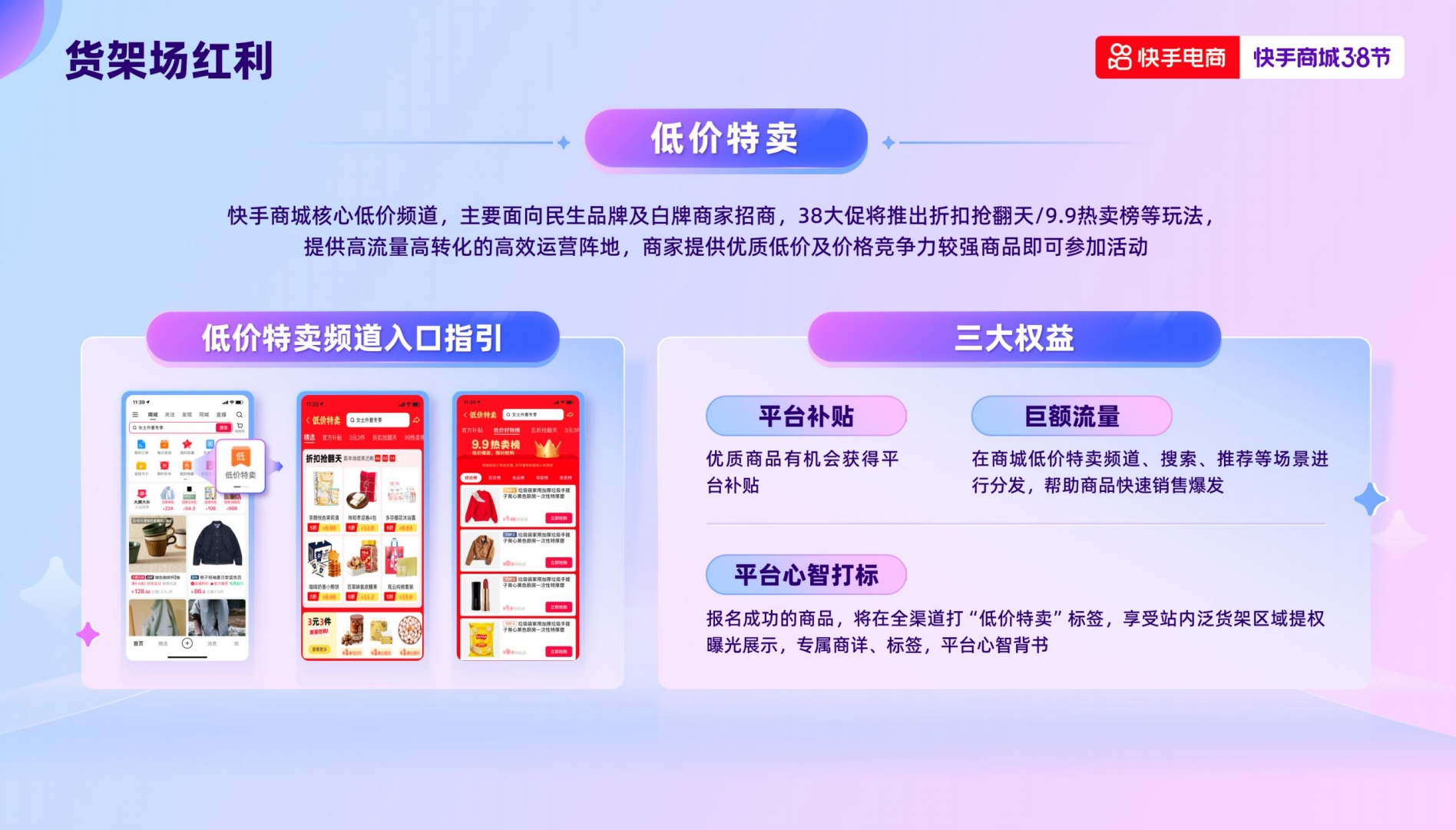 低价刷快手业务_低价刷快手双击网站