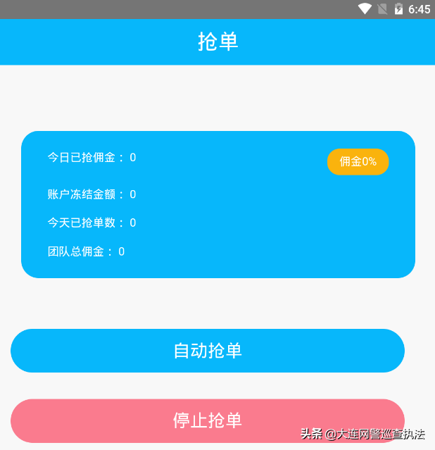 qq免费业务自助下单平台的简单介绍