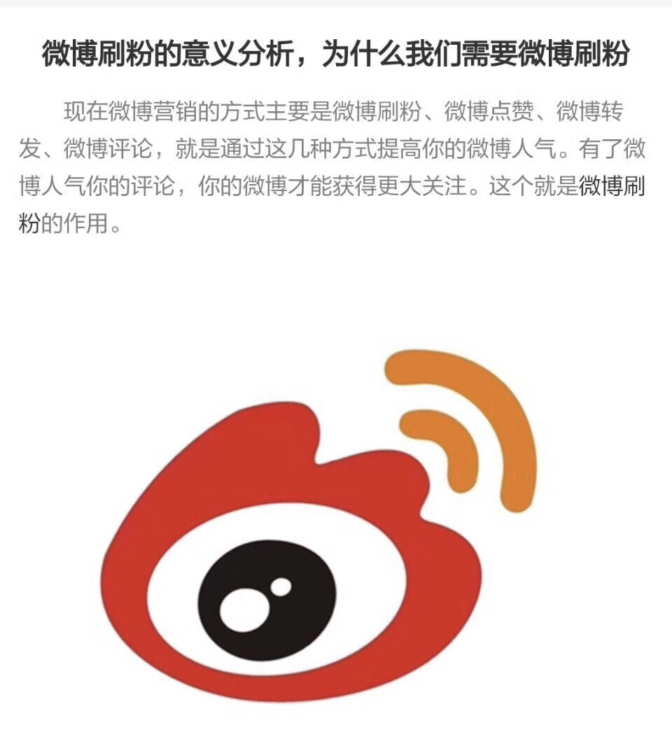 包含快手点赞自助下单的词条