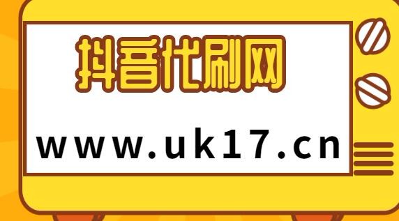 快手刷粉网站全网+最低价啊的简单介绍