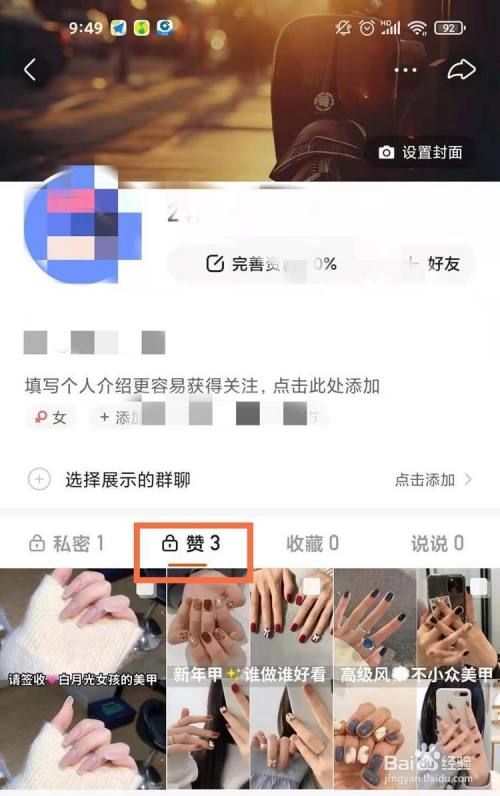 快手作品点赞10个平台_快手作品点赞10个平台多少钱