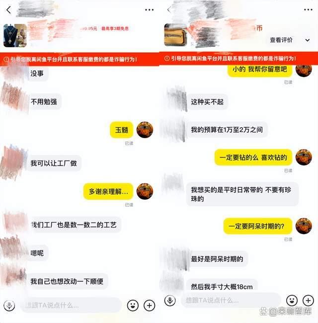 包含代刷粉丝的词条