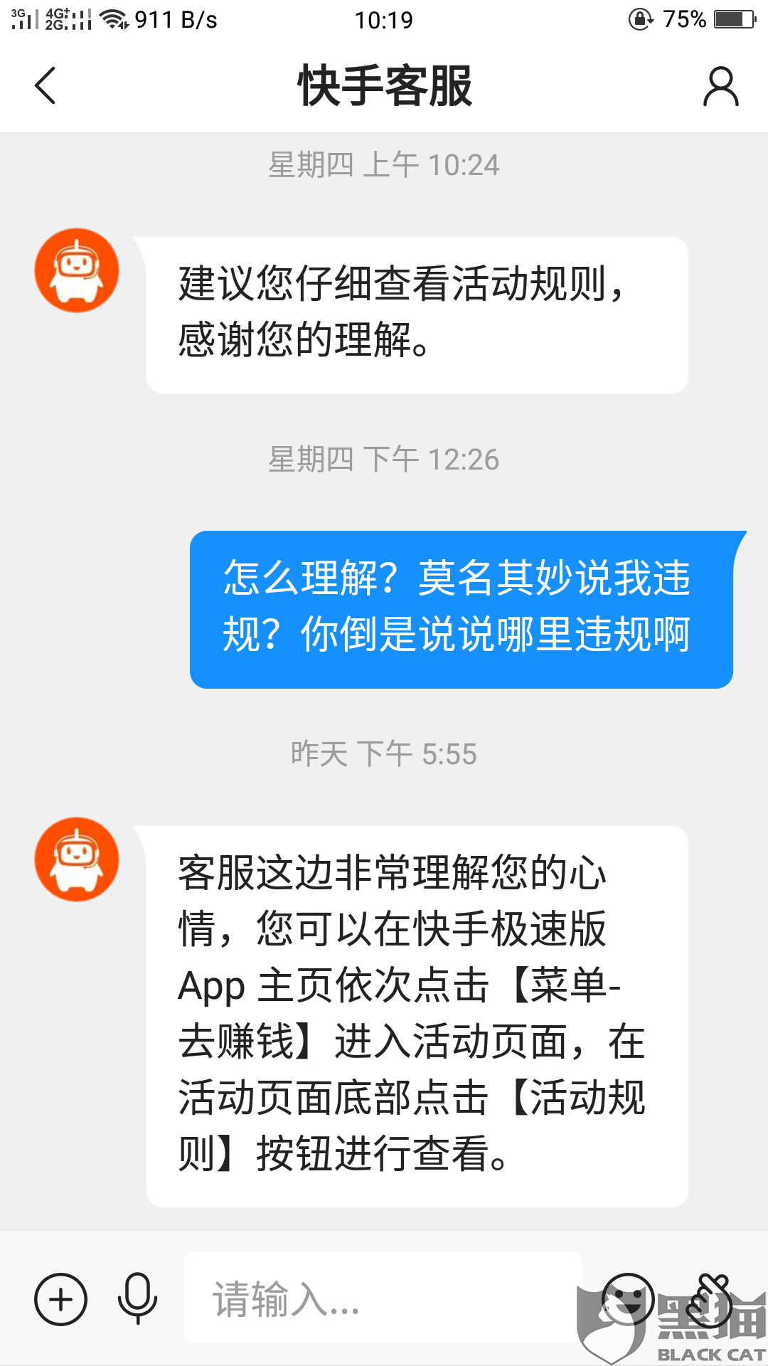 快手业务平台网站_快手服务商平台官网