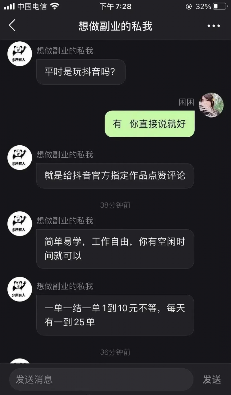 快手点赞播放量自助战_快手点赞和播放量能挣吗