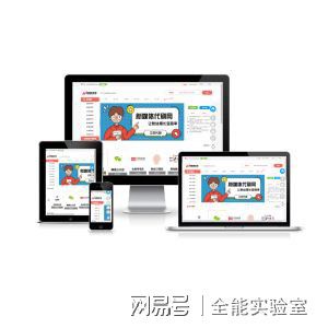 小白代刷_白嫖代刷网推广商品