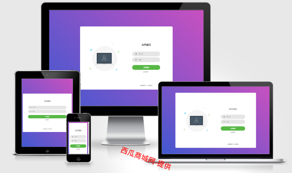 代刷网便宜_代刷网好做吗