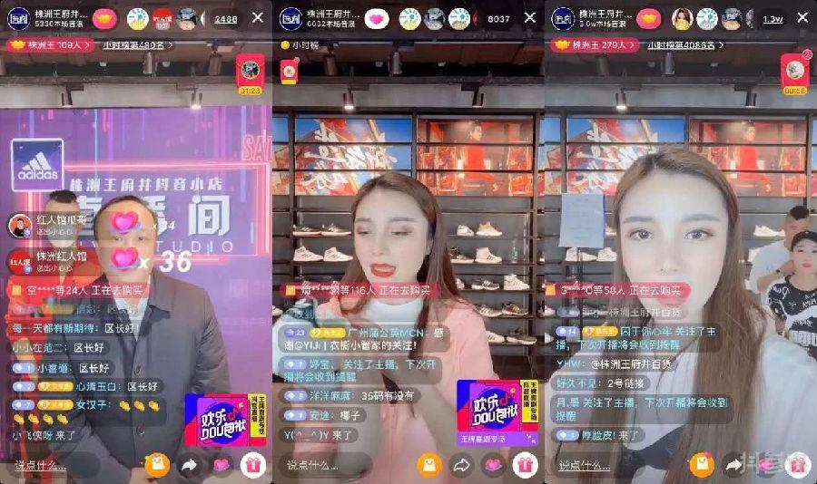 抖音假人代理_抖音假人代理多少钱