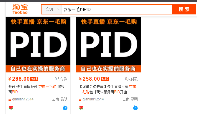 快手1毛1000播放秒刷播放_快手一毛钱一万播放量