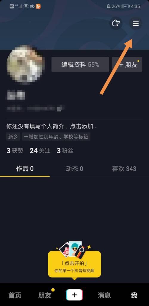 快手刷500个赞平台的简单介绍