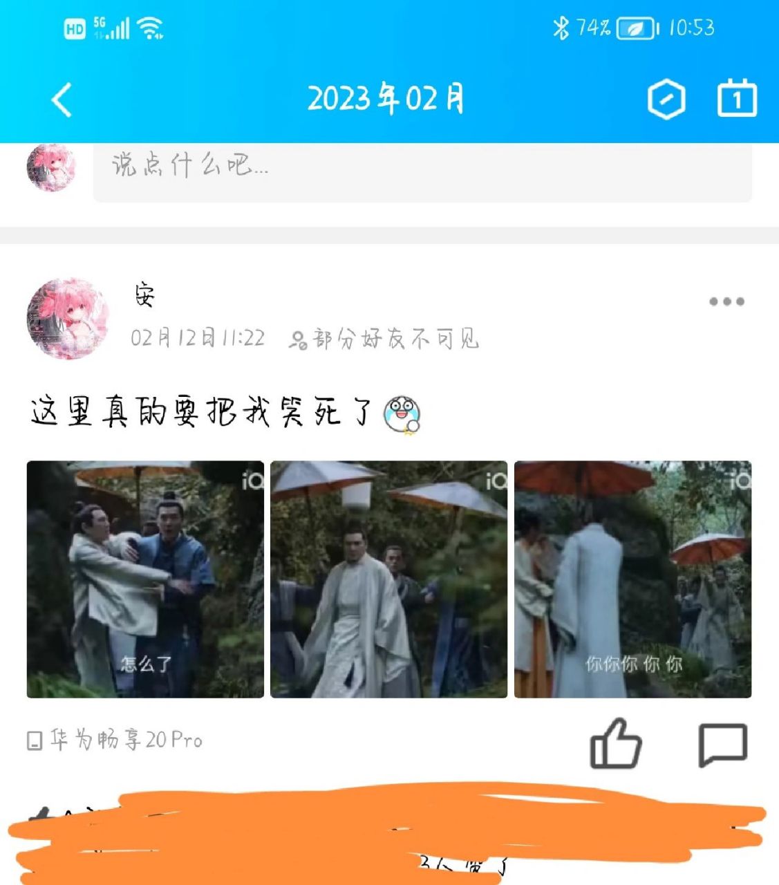 qq刷空间访客量的网站_刷空间访客量的软件免费