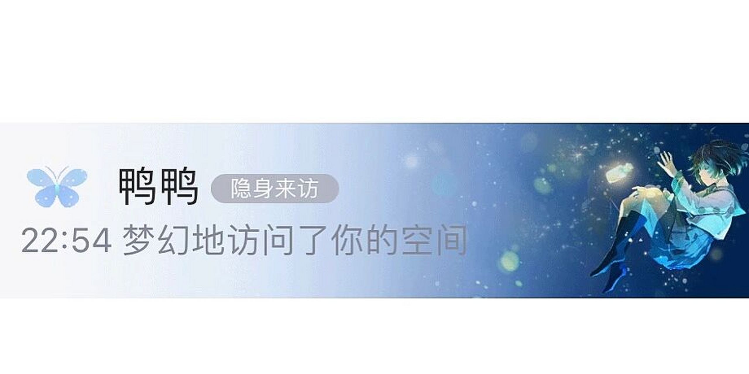 qq刷空间访客量的网站_刷空间访客量的软件免费