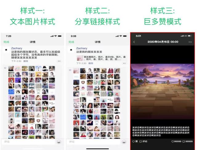 免费领取十个说说赞_免费领取50个说说赞
